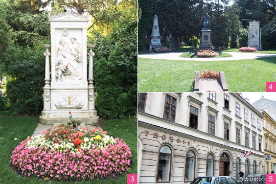3 ウィーン中央墓地のシューベルトの墓。ミューズがシューベルトに月桂冠を授ける彫刻が施されている。／4 ウィーン中央墓地の楽聖エリア。左にベートーヴェン、右にシューベルトが眠る。手前の女神像はモーツァルトの墓石部分だけを他の墓地から移設し、記念碑としたもの。／5 シューベルト終焉の地となった兄フェルディナンドのアパート（ウィーン4区）。小さな3部屋が博物館となり、シューベルトの遺髪や彼も使っていた兄のピアノを見ることができる。