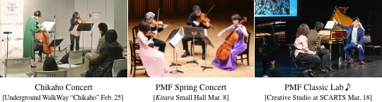 Chikaho Concert[Underground WalkWay $B!H(BChikaho$B!I(B Feb. 25] / PMF Spring Concert[Kitara Small Hall Mar. 8] / PMF Classic Lab$B