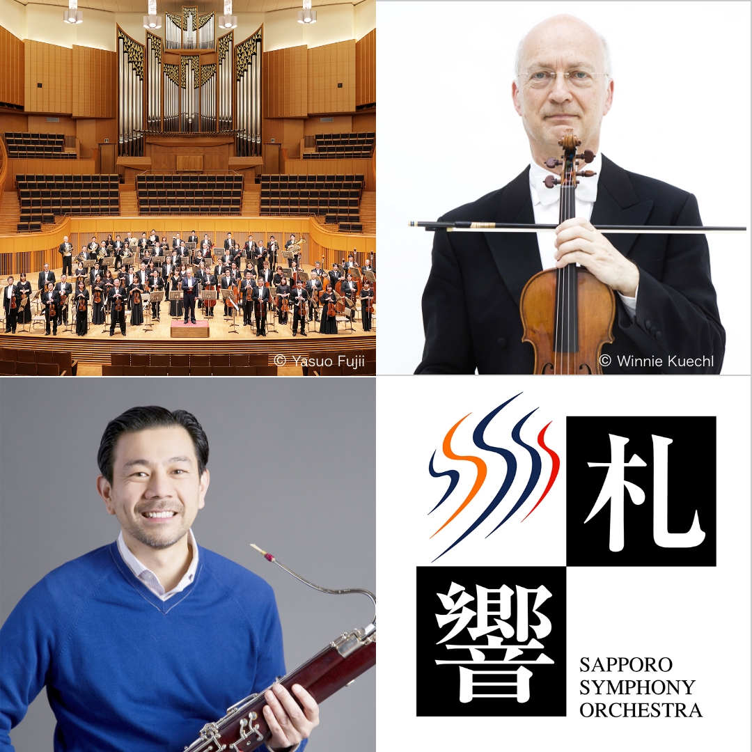 写真：札幌交響楽団、ライナー・キュッヒル、ダニエル・マツカワ