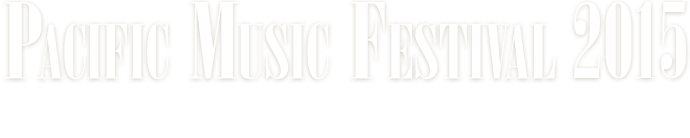 Pacific Music Festival 2015 July 12 (Sun) - August 4 (Tue), 2015