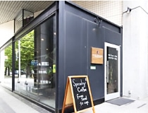 Marumi Coffee Stand, Nakajima Park