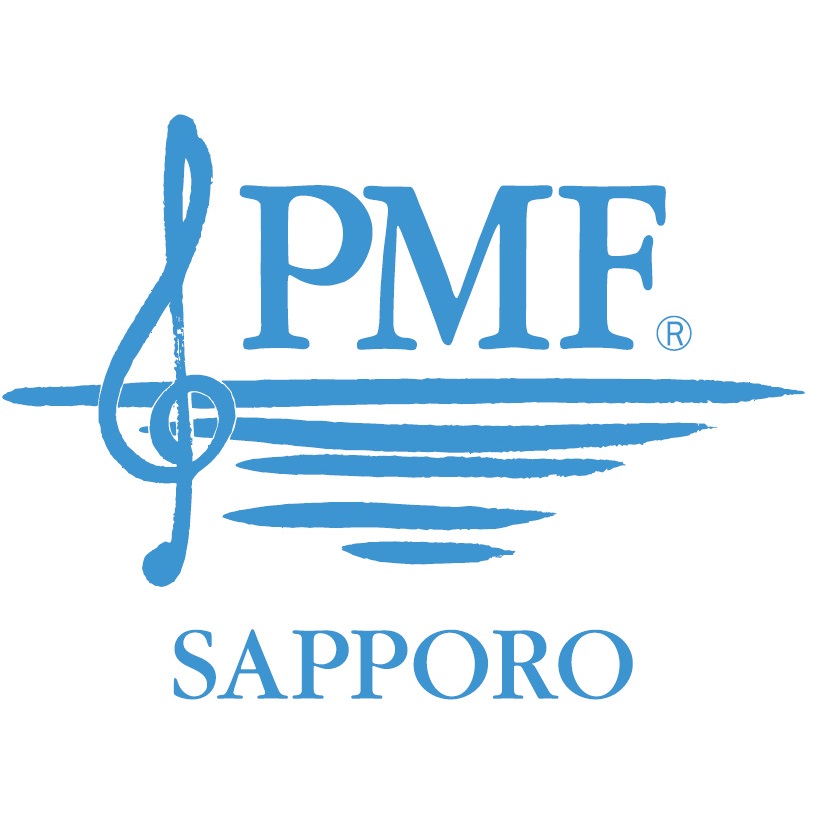 PMFとは PMF組織委員会 PMF（パシフィック・ミュージック・フェスティバル札幌）