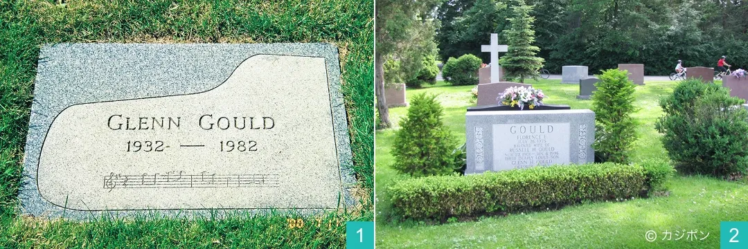 写真：グールドの墓石、両親と同じ墓碑