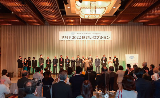 写真：PMFのセレモニー