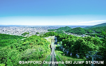 写真：大倉山展望台（リフト券／ウィンタースポーツミュージアム入場券）