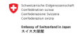 Embassy of Switzerland in Japan