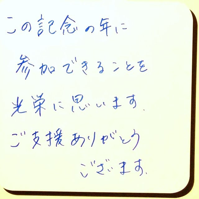 内岡 沙月 | アカデミー | PMF（パシフィック・ミュージック