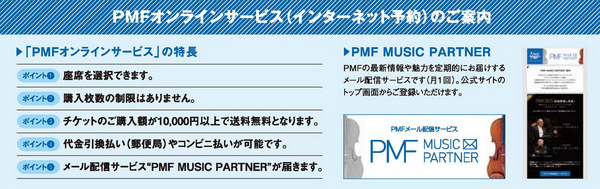 遒ｺ隱・5PMF_隕ｳ髻ｳ8P_陦ｨ髱｢out-page-001.jpg