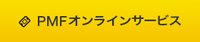 btn_pmfticketcenter_bottom.pngのサムネイル画像