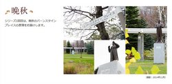 20160404bps_jp.jpg