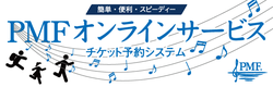 online_service_logo.png