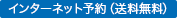 ml_icon_reservation_04.png