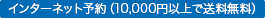 ml_icon_reservation_06.png