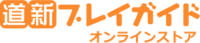 doshin_pg_logo.png