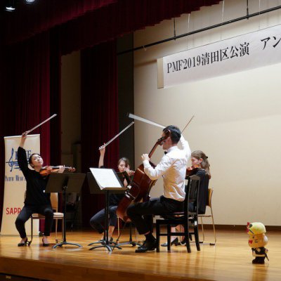 [Cancelled] PMF Ensemble Concert in Kiyota