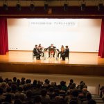 PMF Ensemble Concert