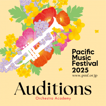 PMF】Pacific Music 梳かし Festival 2019 オリジナルCD