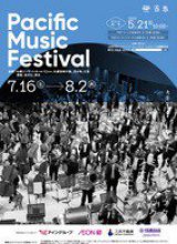 PMF 2022 Concert Schedule