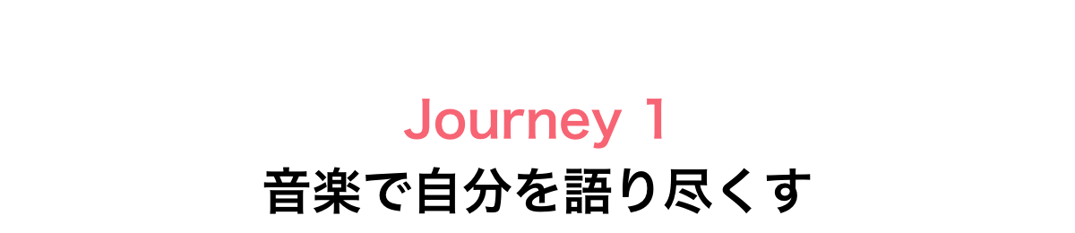 Journey 1 $B2;3Z$G<+J,$r8l$j?T$/$9(B