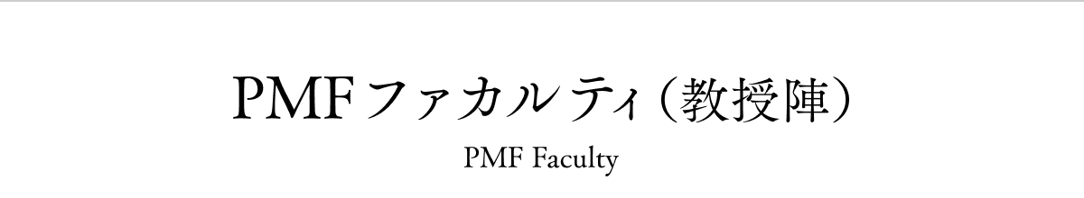 PMF$B%U%!%+%k%F%#!J65<x?X!K(B