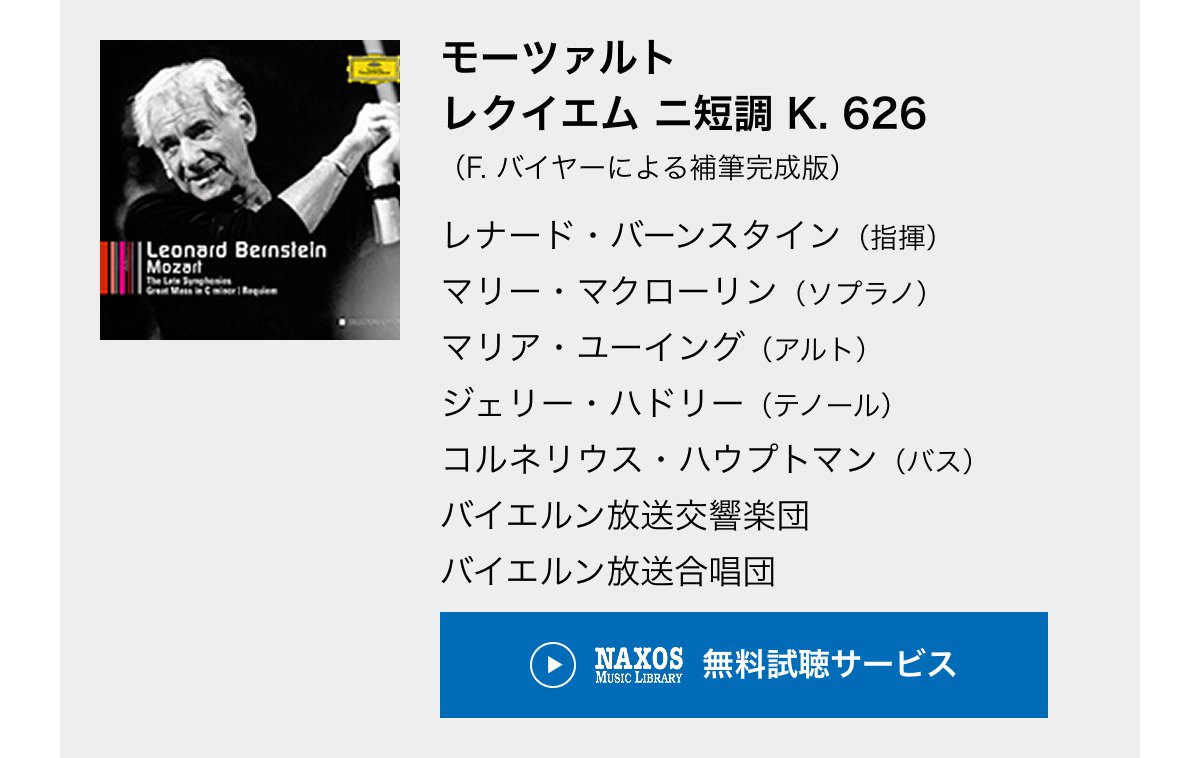 $B%b!<%D%!%k%H(B $B%l%/%$%(%`(B $B%KC;D4(B K. 626 