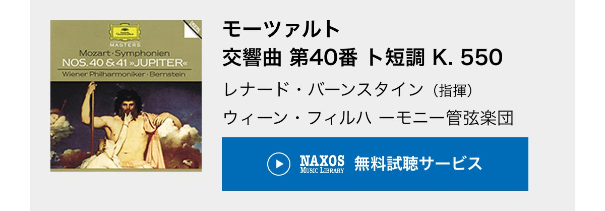 $B%b!<%D%!%k%H(B $B8r6A6J(B $BBh(B40$BHV(B $B%HC;D4(B K. 550