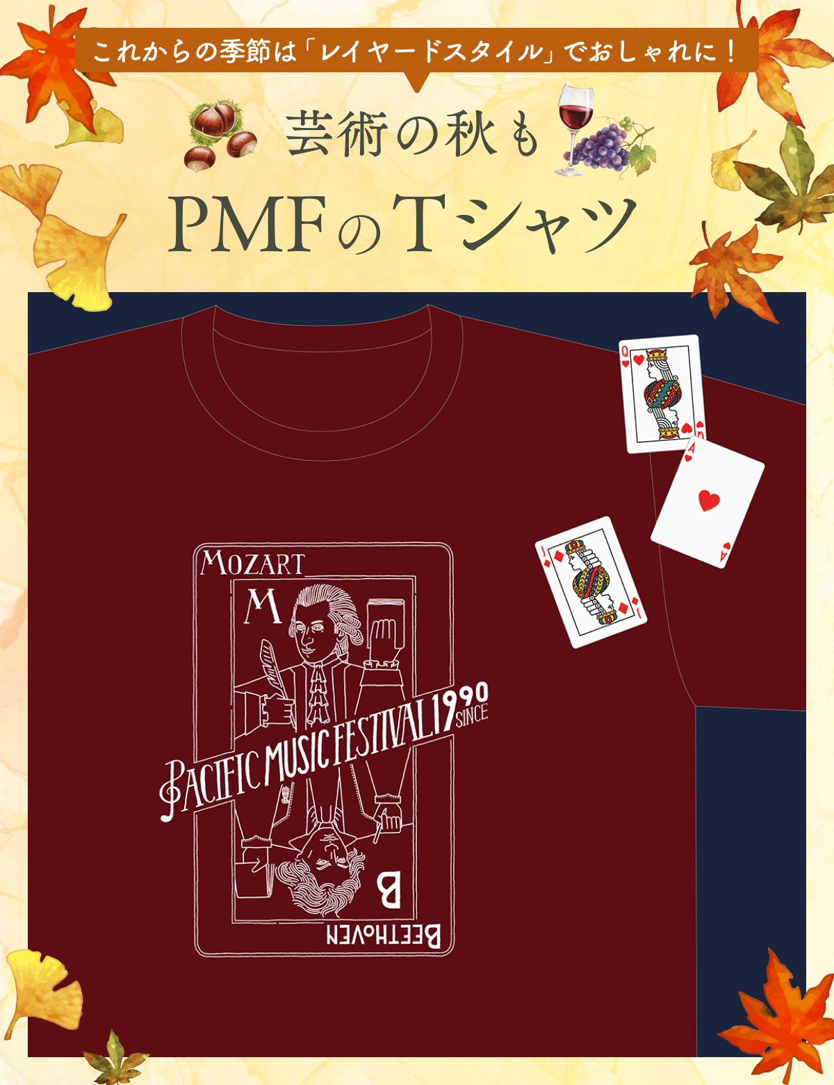 $B$3$l$+$i$N5(@a$O!V%l%$%d!<%I%9%?%$%k!W$G$*$7$c$l$K!*7]=Q$N=)$b!