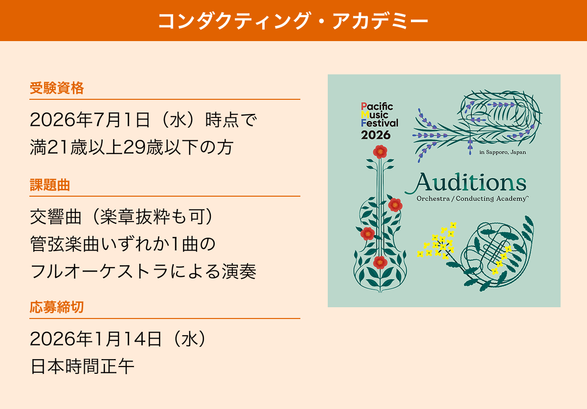 $B%3%s%@%/%F%#%s%0!&%