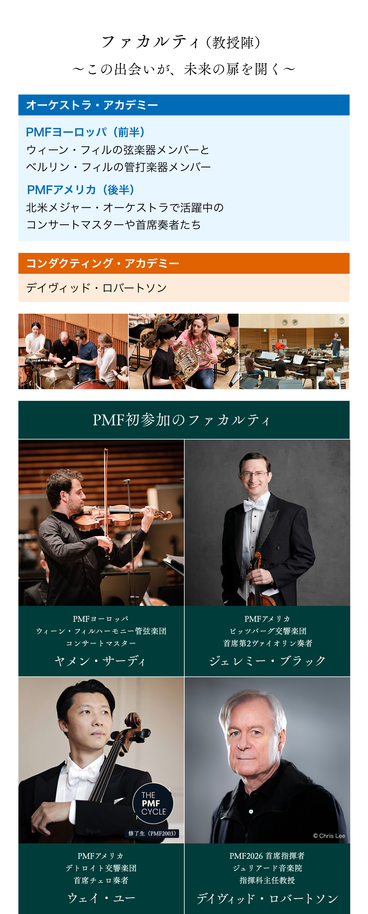 $B%U%!%+%k%F%#!J65<x?X!K!A$3$N=P2q$$$,!