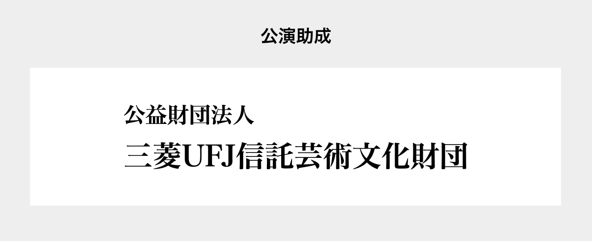 $B8x1i=u@.(B $B8x1W:bCDK!?M;0I)(BUFJ$B?.Bw7]=QJ82=:bCD(B