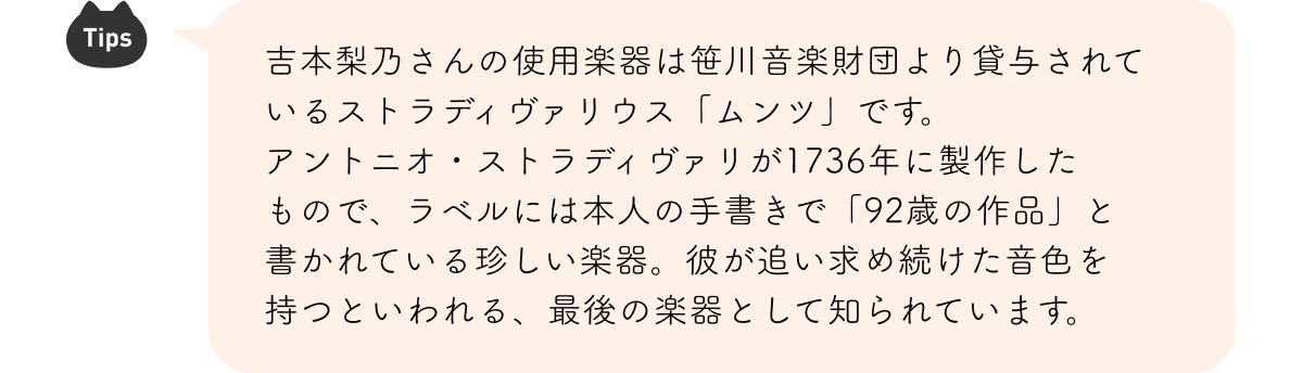 $B5HK\M|G5$5$s$N;HMQ3Z4o$O:{@n2;3Z:bCD$h$jB_M?$5$l$F(B $B$$$k%9%H%i%G%#%t%!%j%&%9!V%`%s%D!W$G$9!#(B $B%