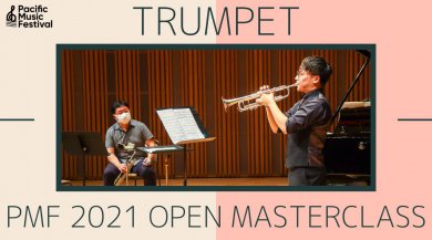 写真：[PMF 2021] Open Masterclass ~Trumpet~