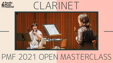 写真：[PMF 2021] Open Masterclass ~Clarinet~