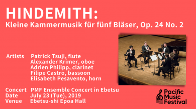 写真：[PMF 2019] Hindemith: Kleine Kammermusik für fünf Bläser, Op. 24 No. 2