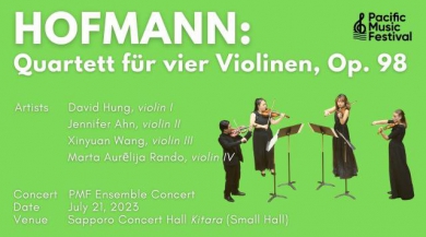 写真：[PMF2023] ホフマン：ヴァイオリン四重奏曲