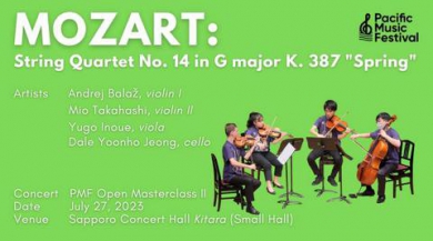 写真：[PMF2023] モーツァルト：弦楽四重奏曲 第14番 ト長調 K. 387「春」