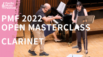 写真：[PMF 2022] Open Masterclass ~Clarinet~