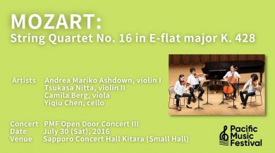 写真：[PMF 2016] Mozart: String Quartet No. 16 in E-flat major, K.  428