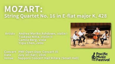 写真：[PMF 2016] Mozart: String Quartet No. 16 in E-flat major, K. 428