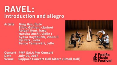 写真：[PMF 2018] Ravel: Introduction and allegro